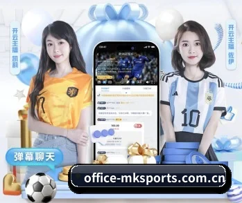 实时比分推送与赛事直播(mktiyu)